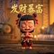 五条悟会死的表情包